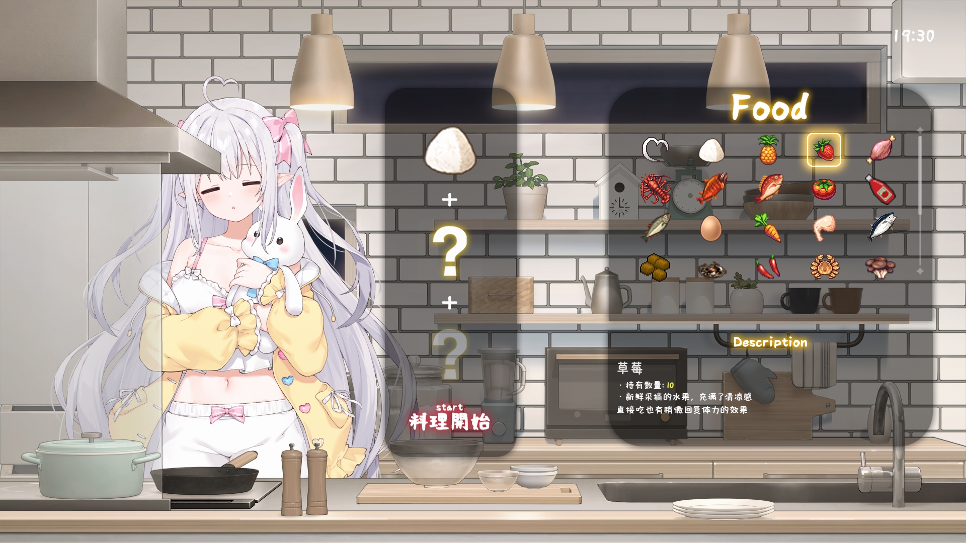 存在感薄い妹との簡単生活 イメージ3