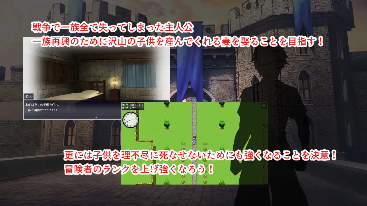 淫催都市ヒュプノズム イメージ1