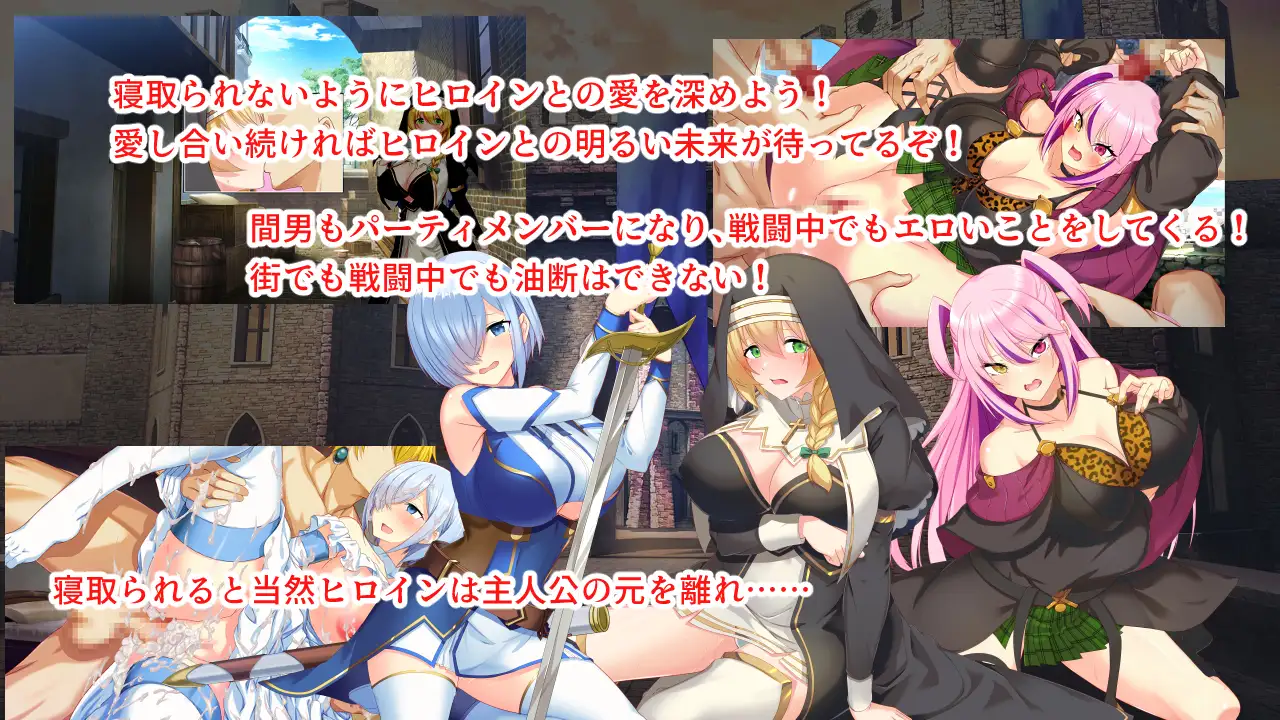 淫催都市ヒュプノズム イメージ2