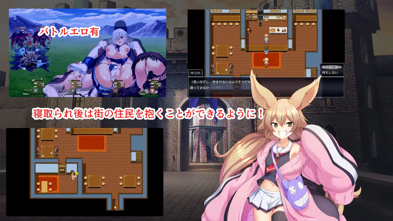 淫催都市ヒュプノズム イメージ5